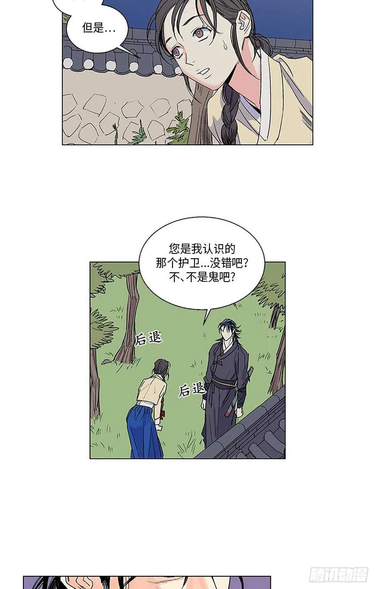 006 第3页