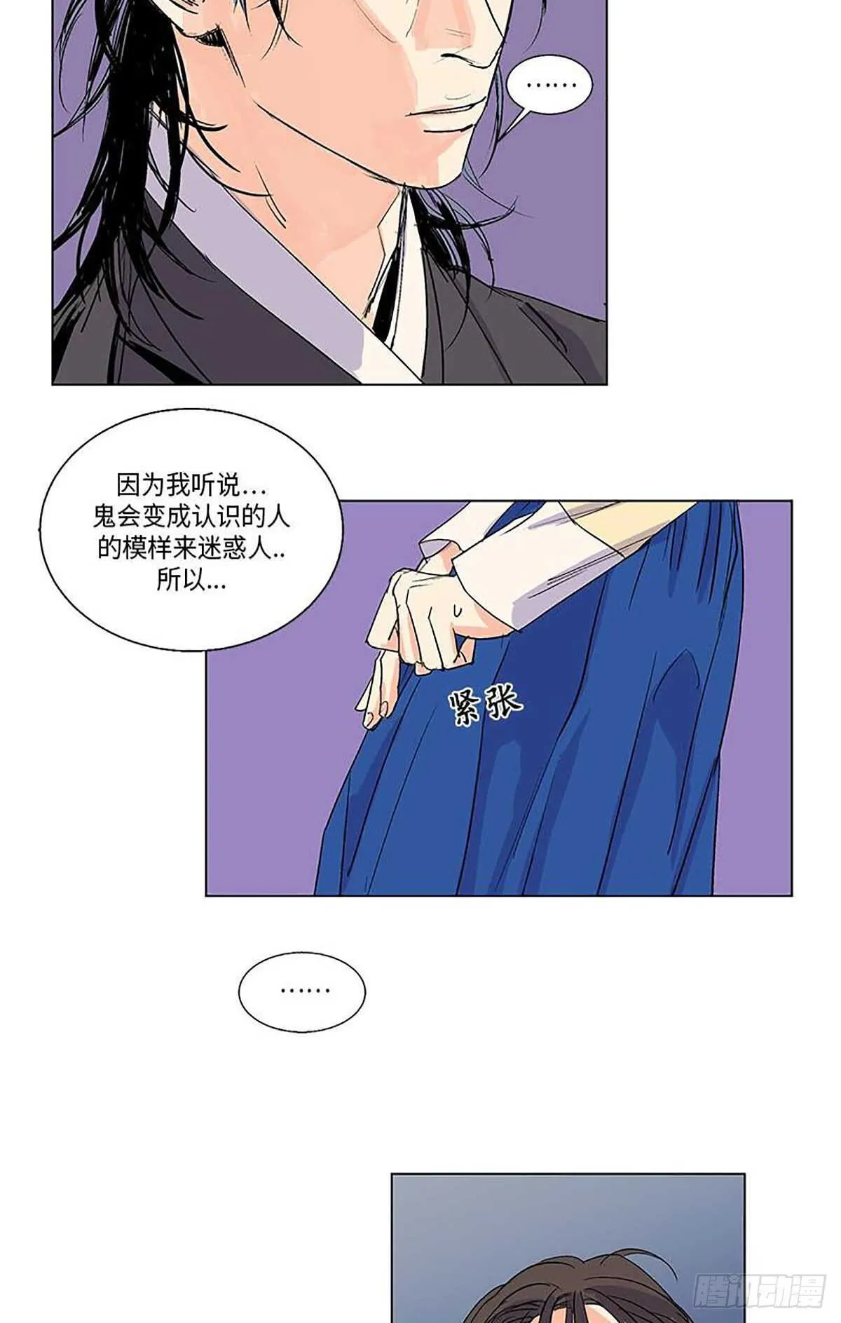 006 第4页