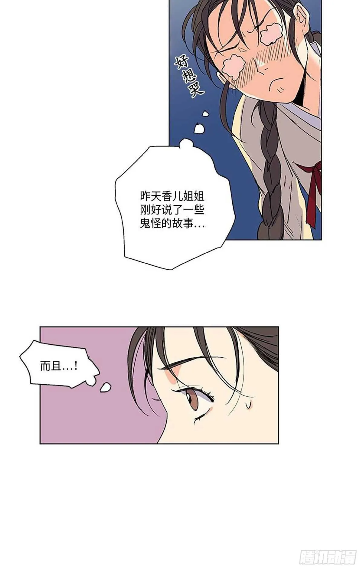006 第5页