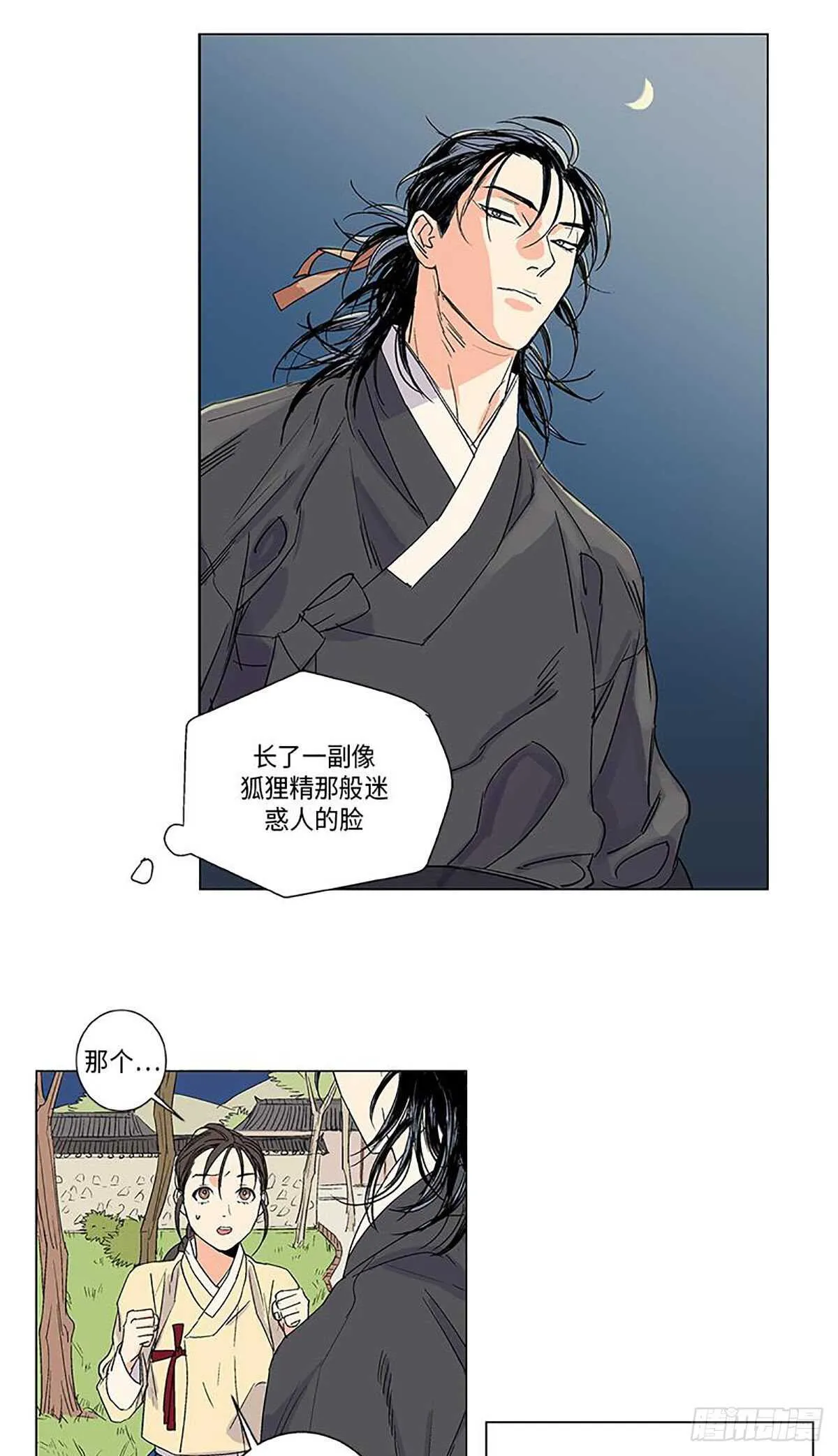006 第6页