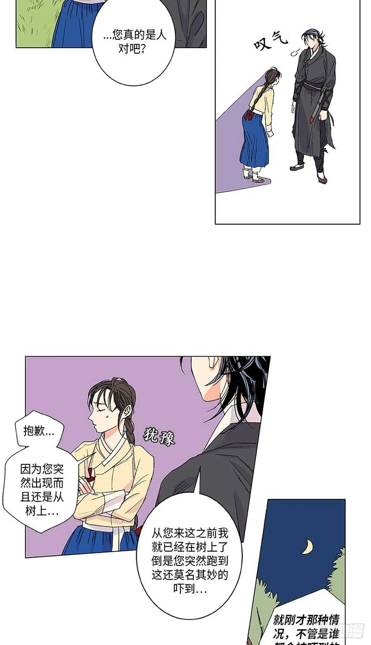 006 第7页