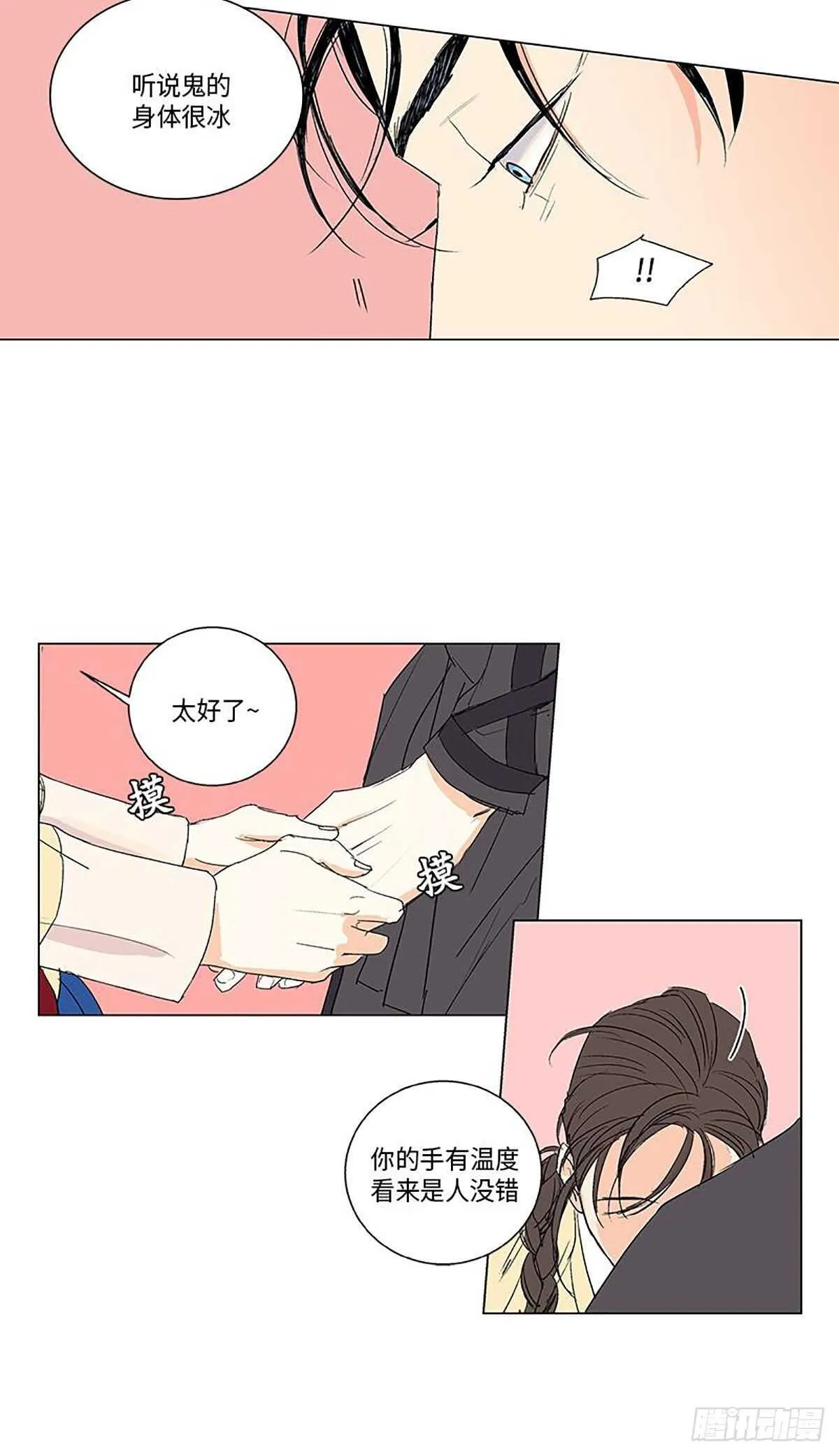 006 第9页