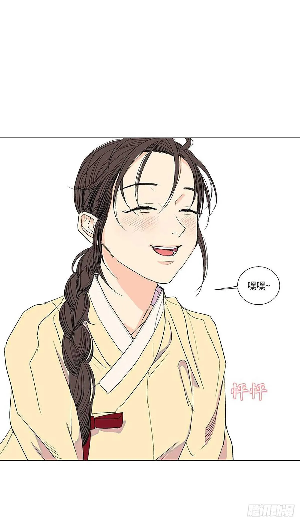 006 第10页