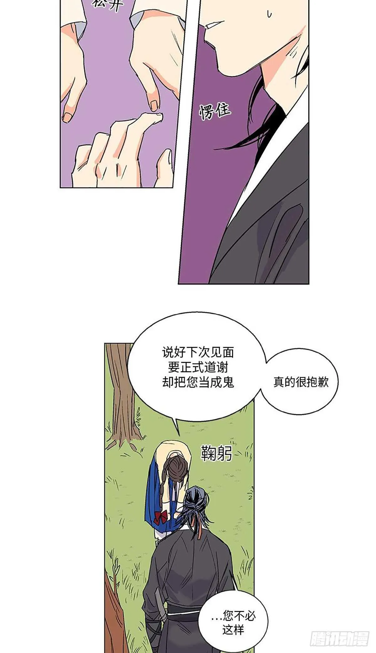 006 第12页