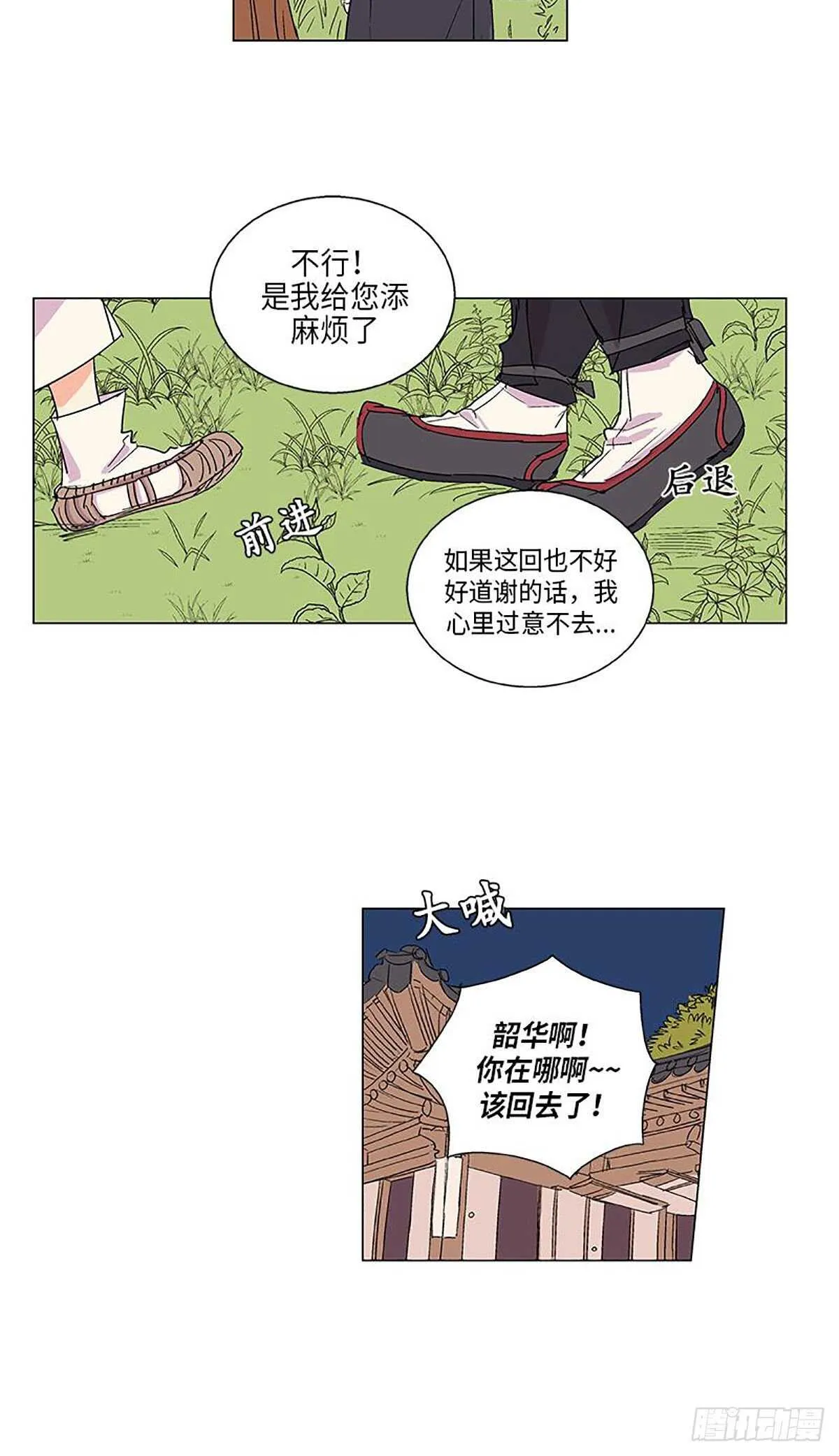 006 第13页