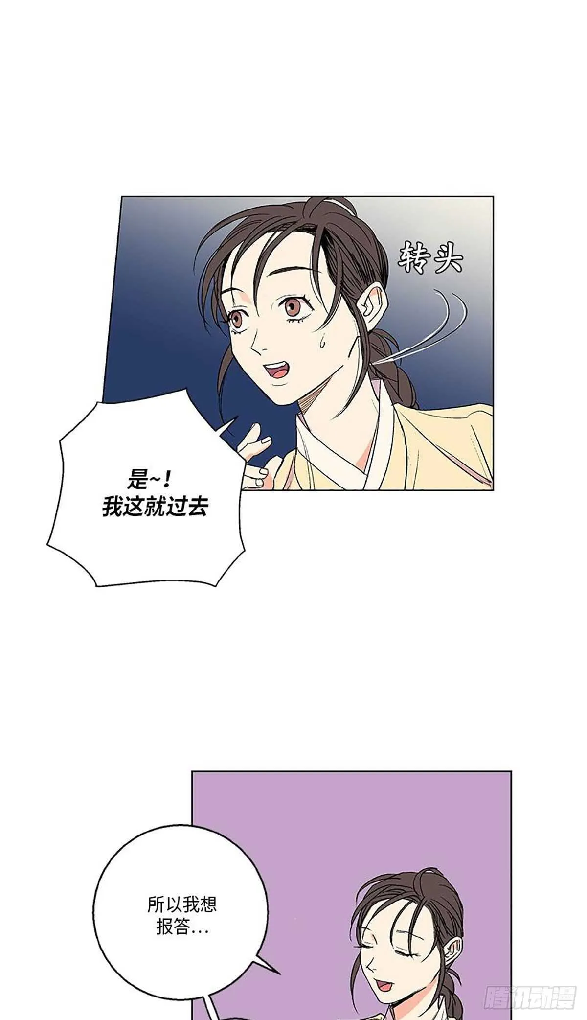 006 第14页