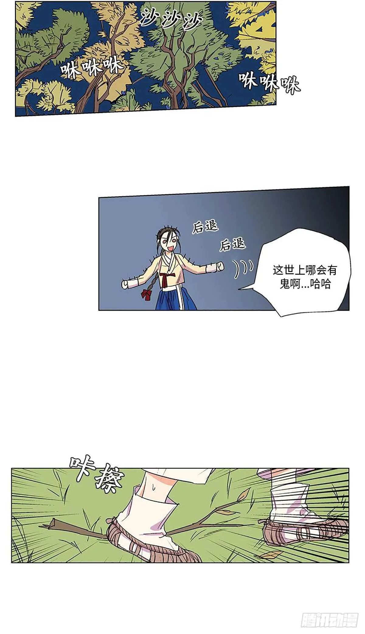 006 第17页