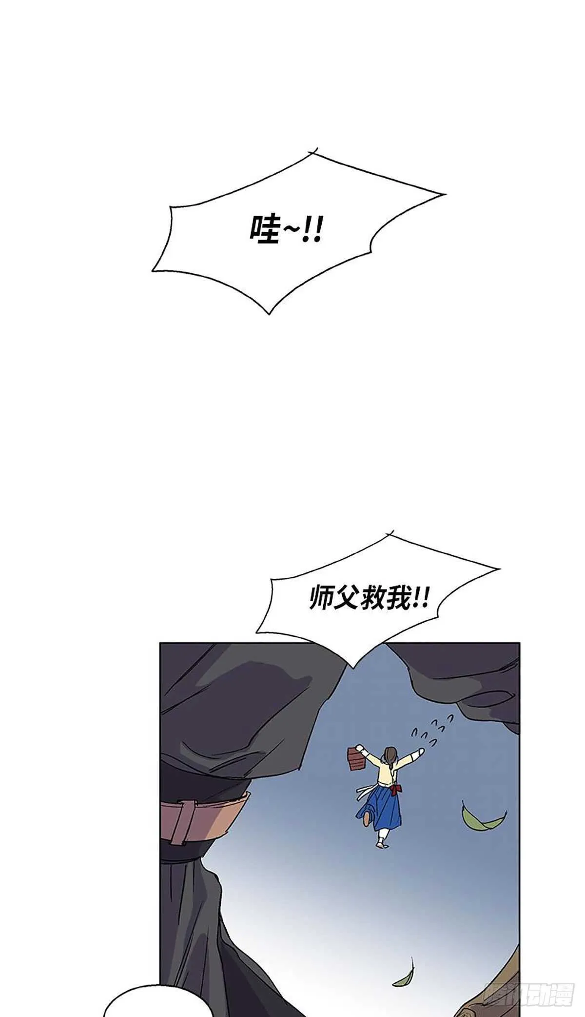 006 第18页