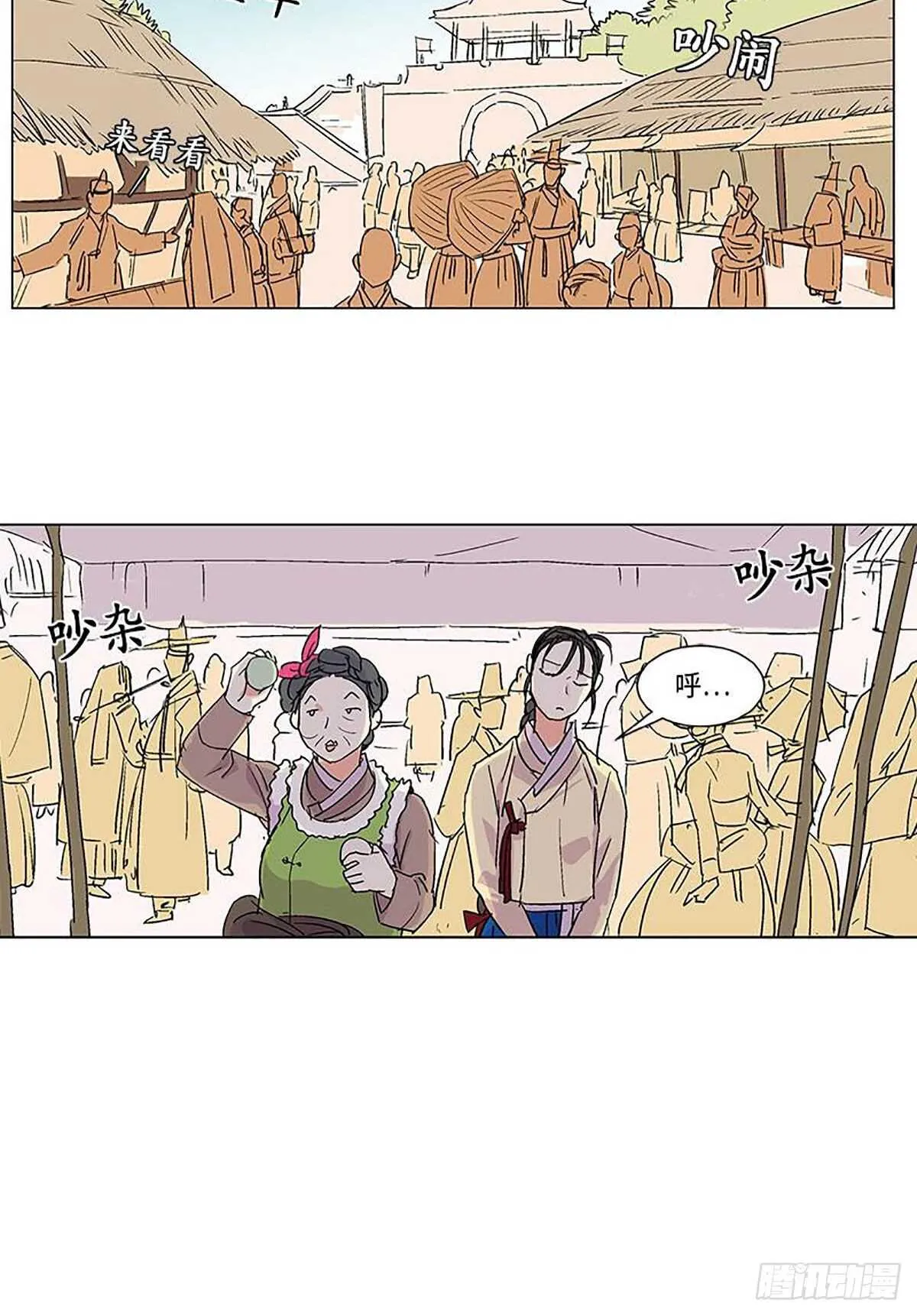 006 第24页