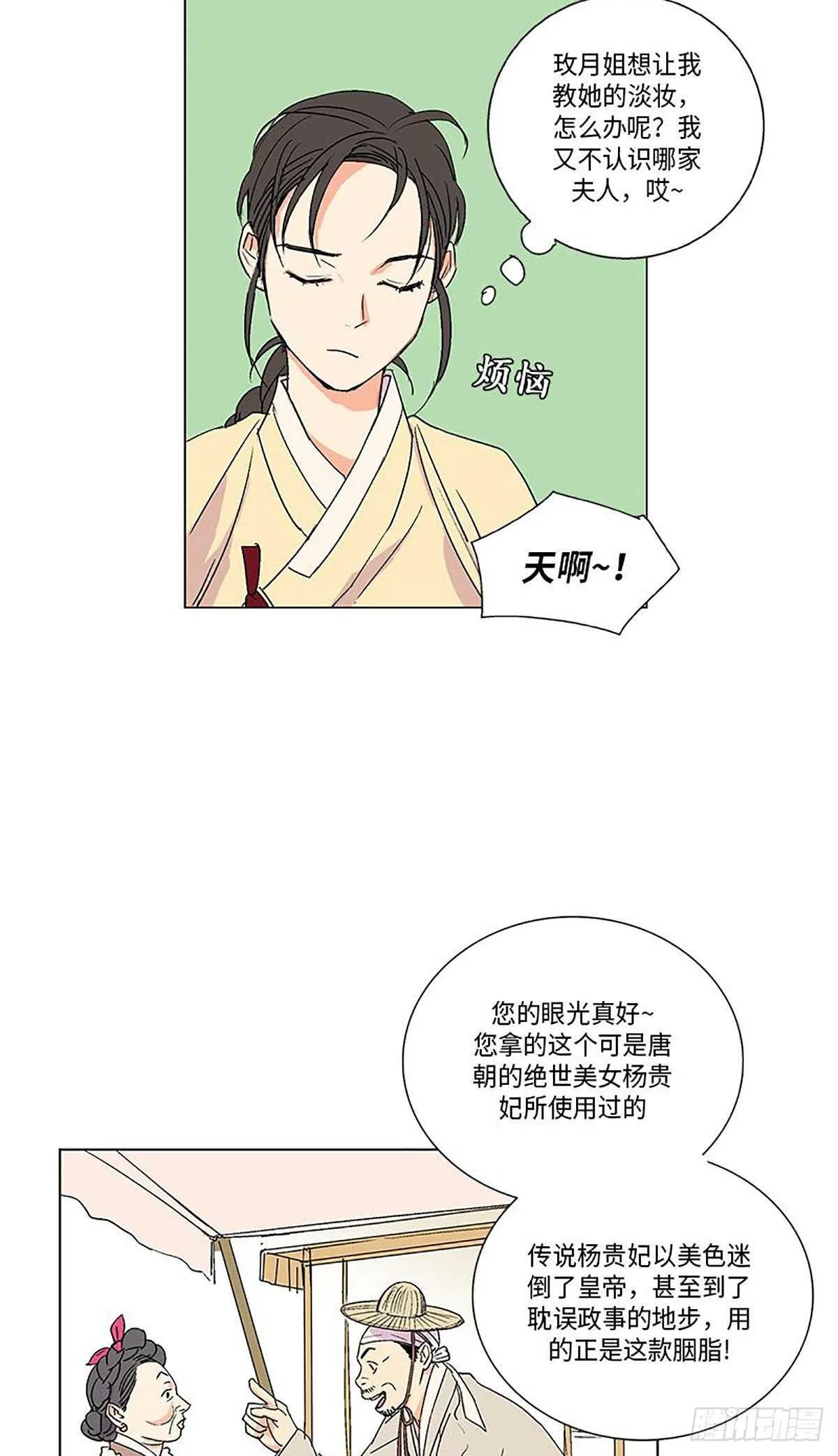 006 第26页