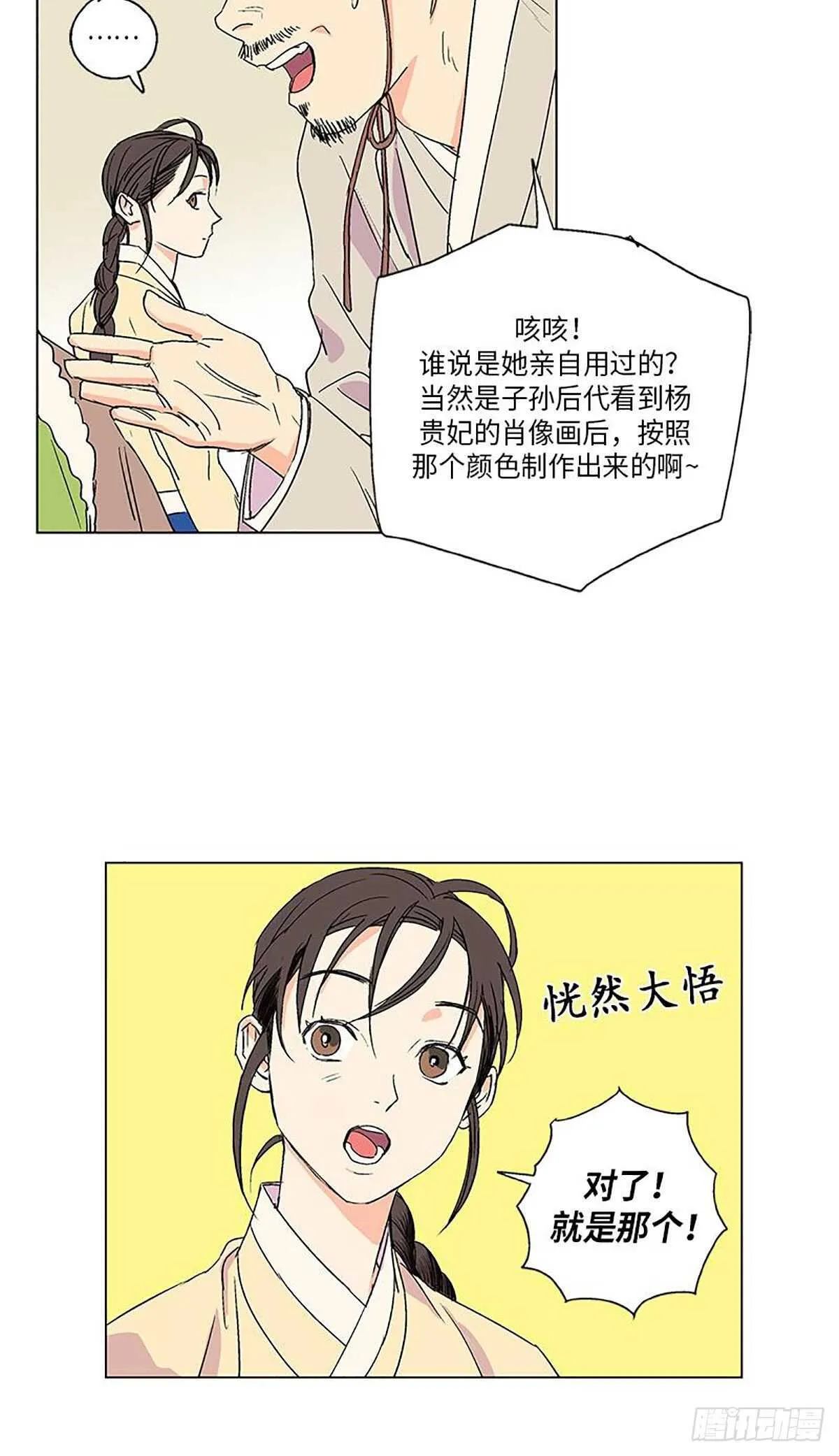 006 第28页