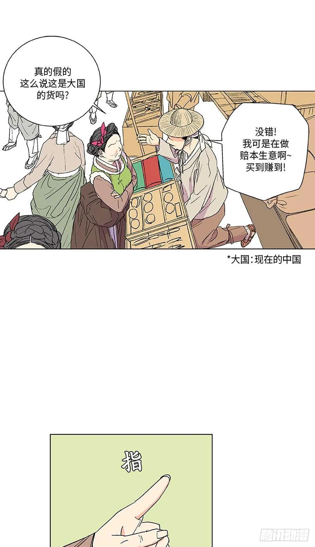 006 第29页