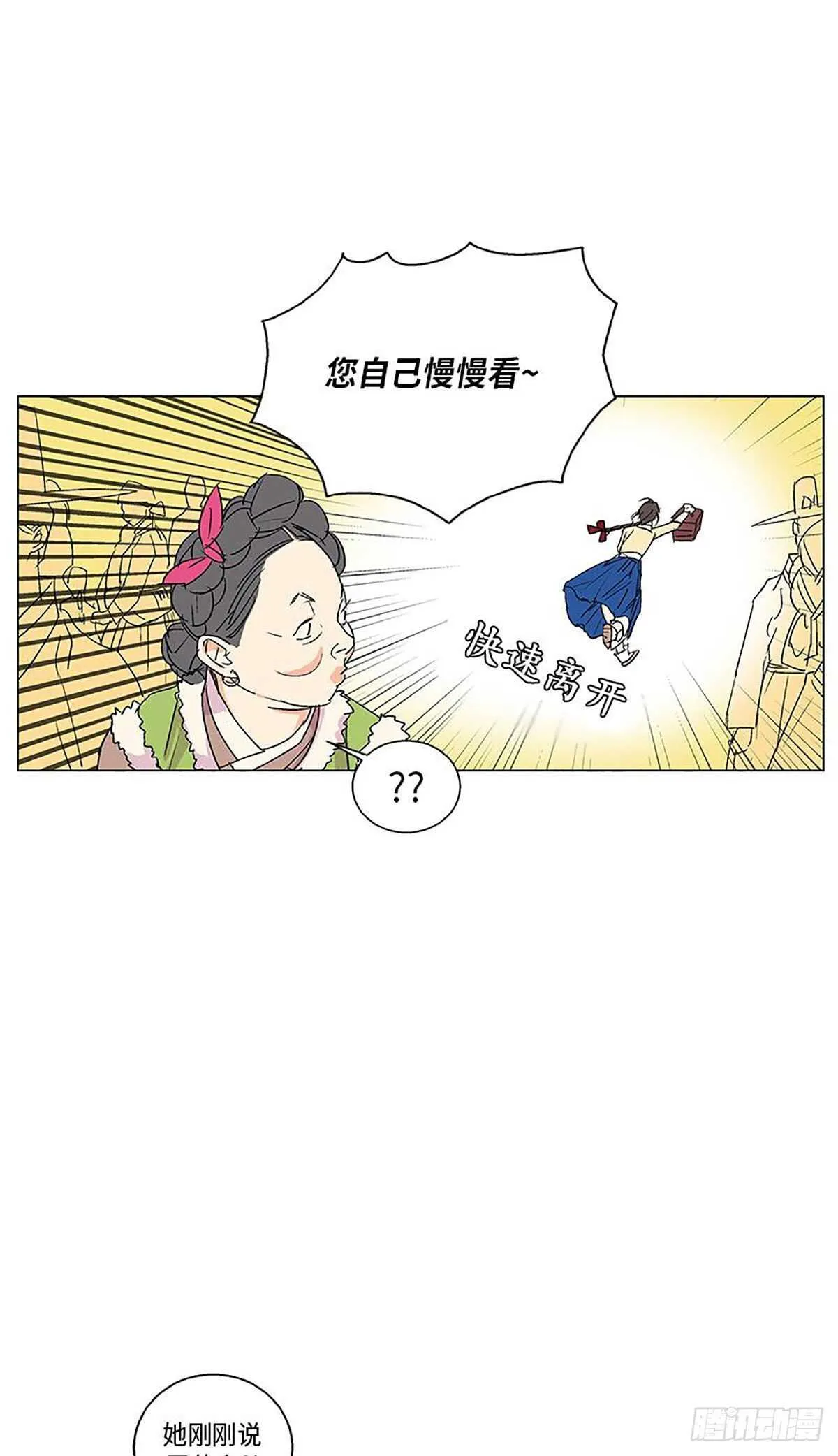 006 第31页