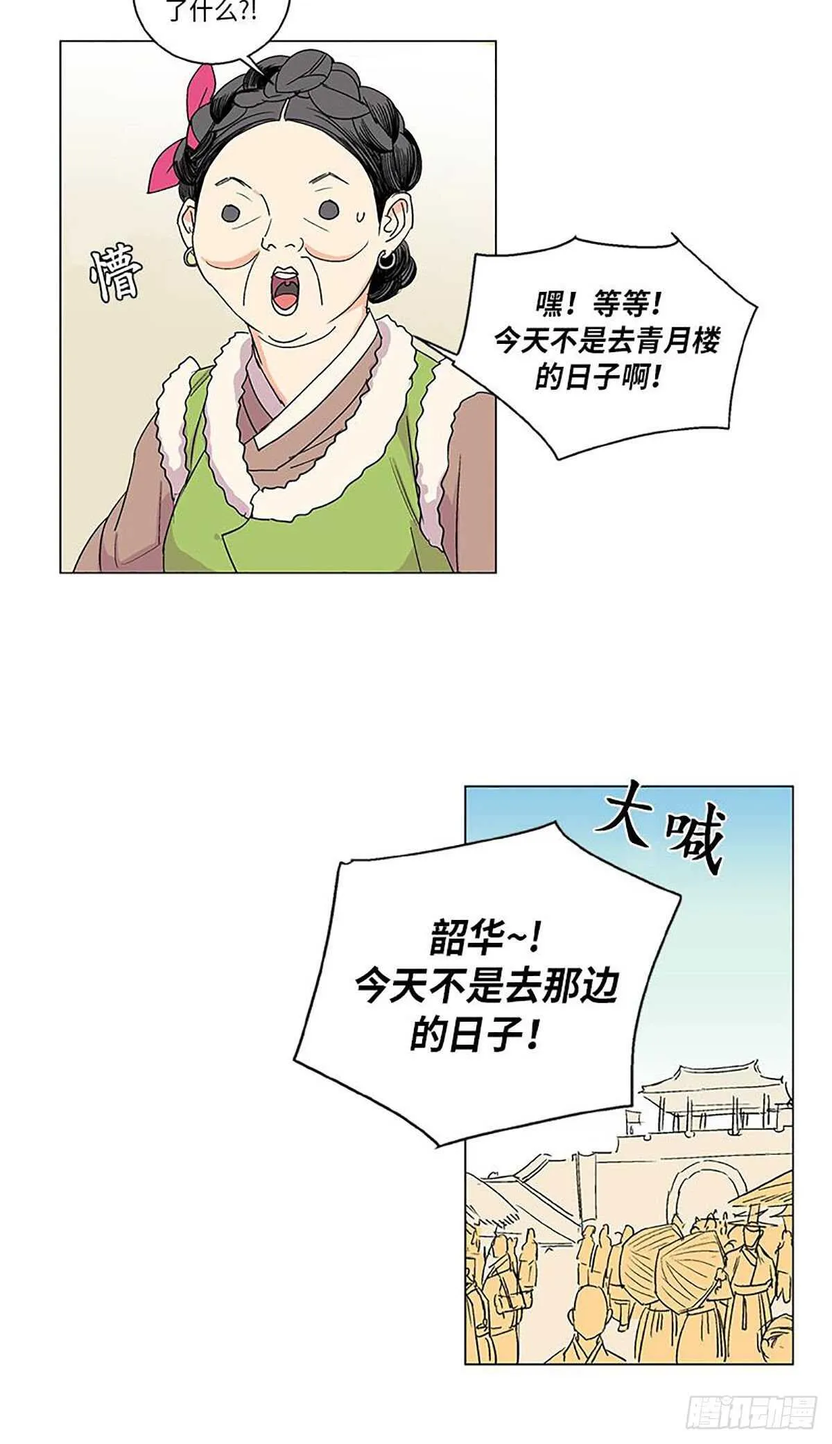 006 第32页