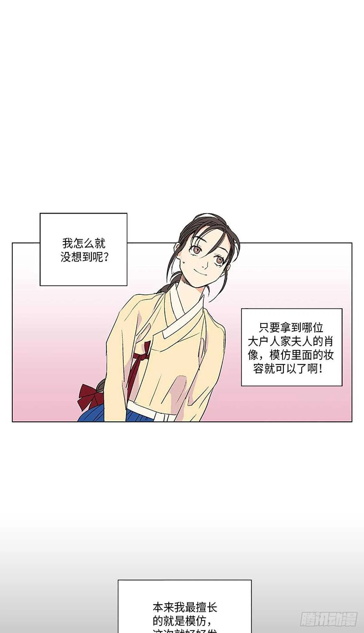 006 第33页