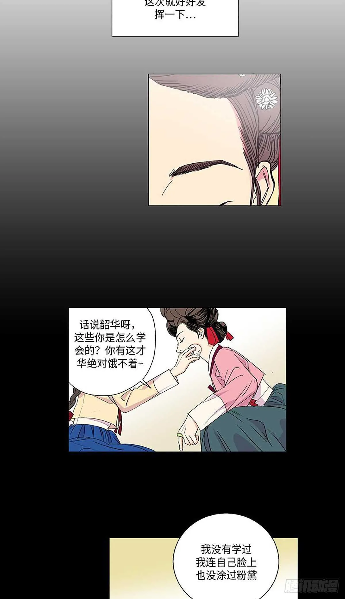 006 第34页