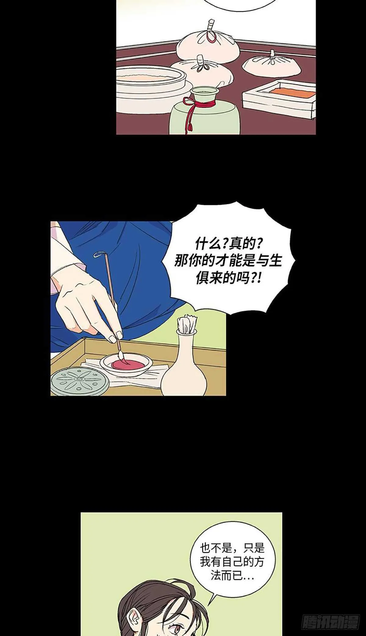 006 第35页