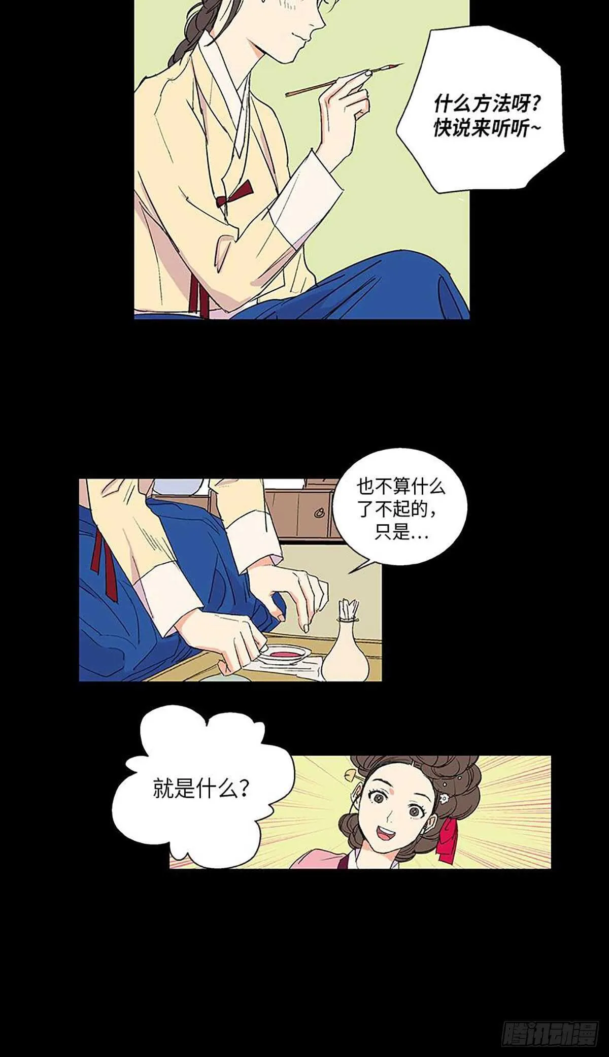006 第36页