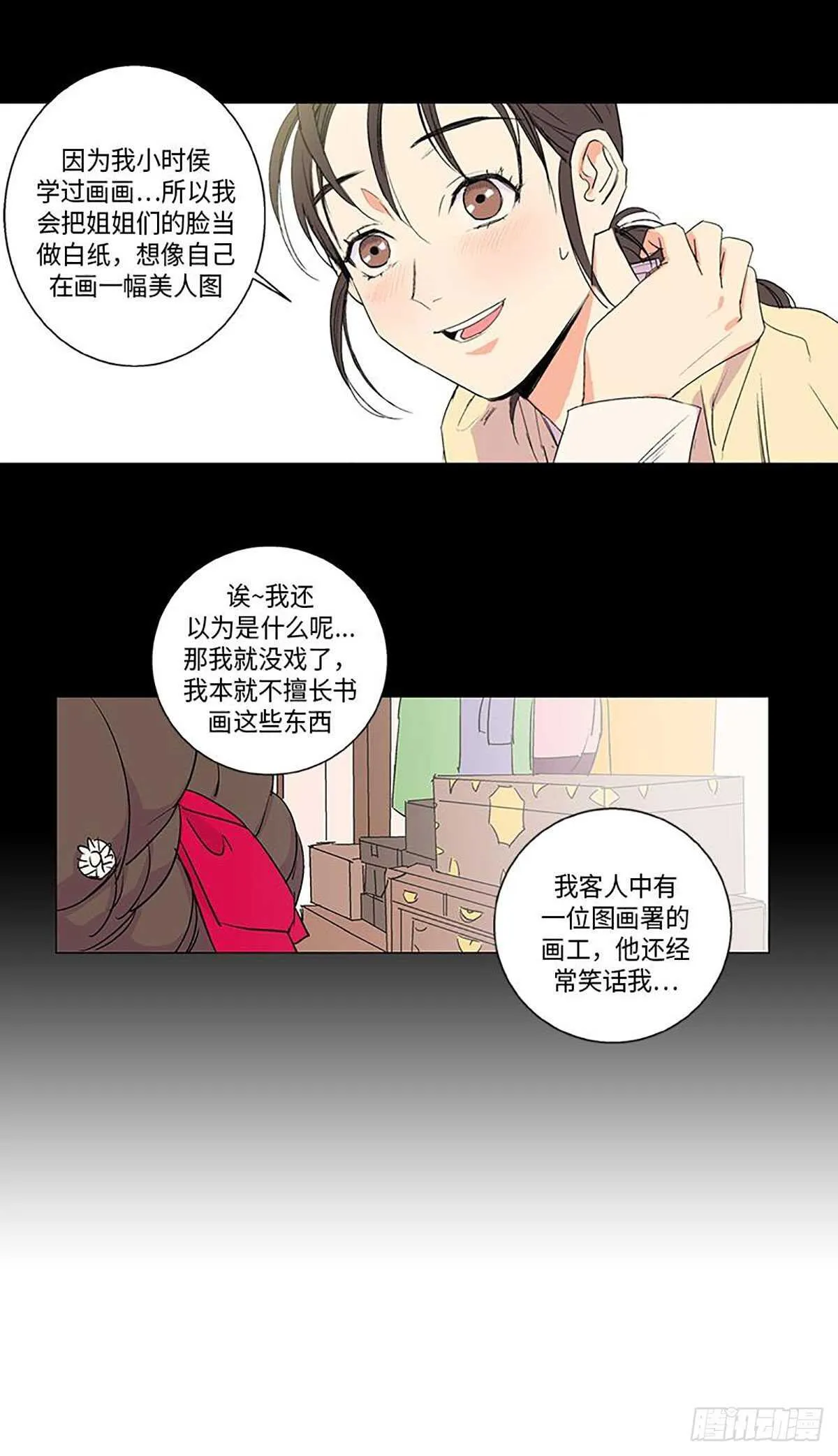 006 第37页