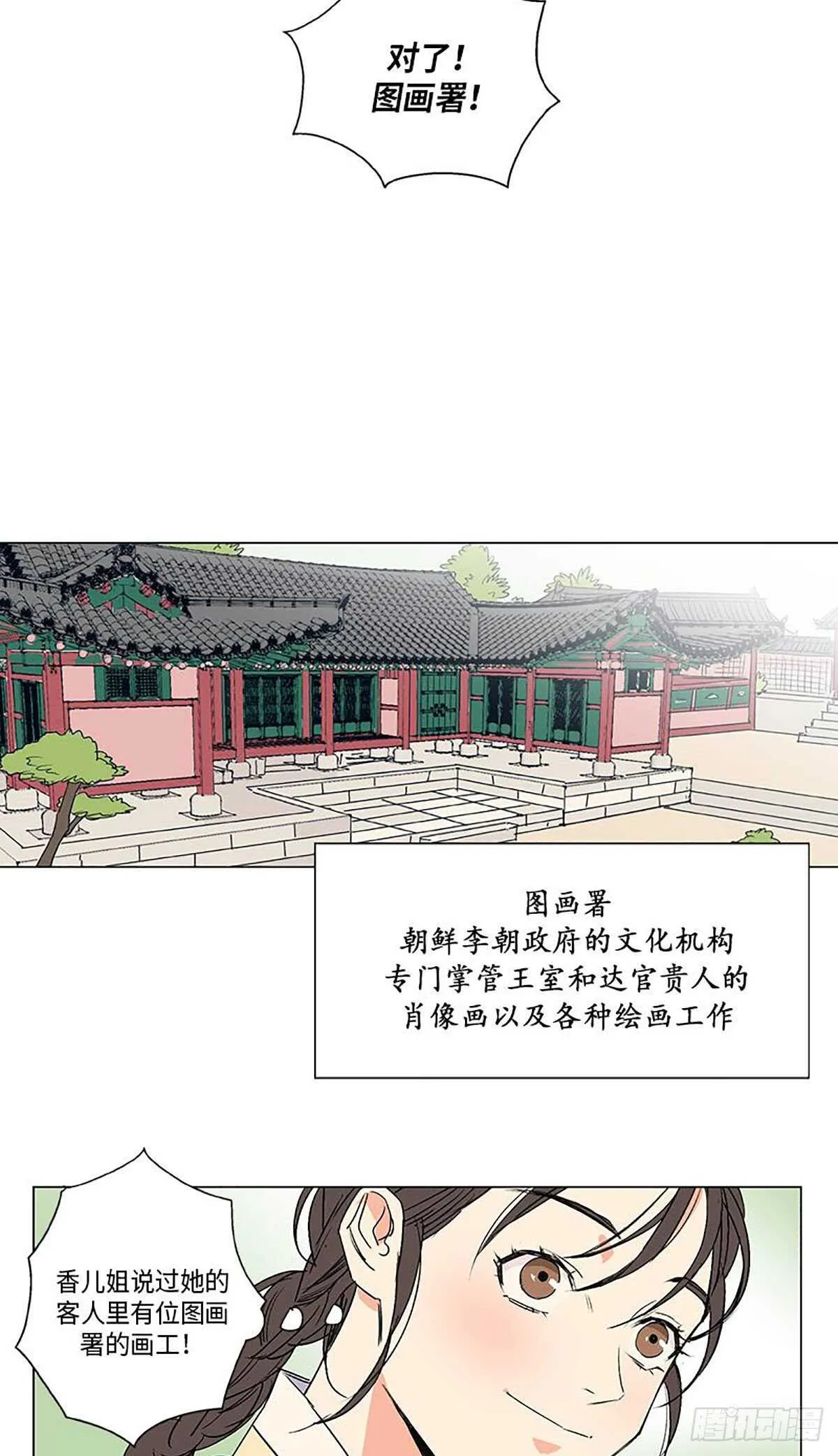 006 第39页
