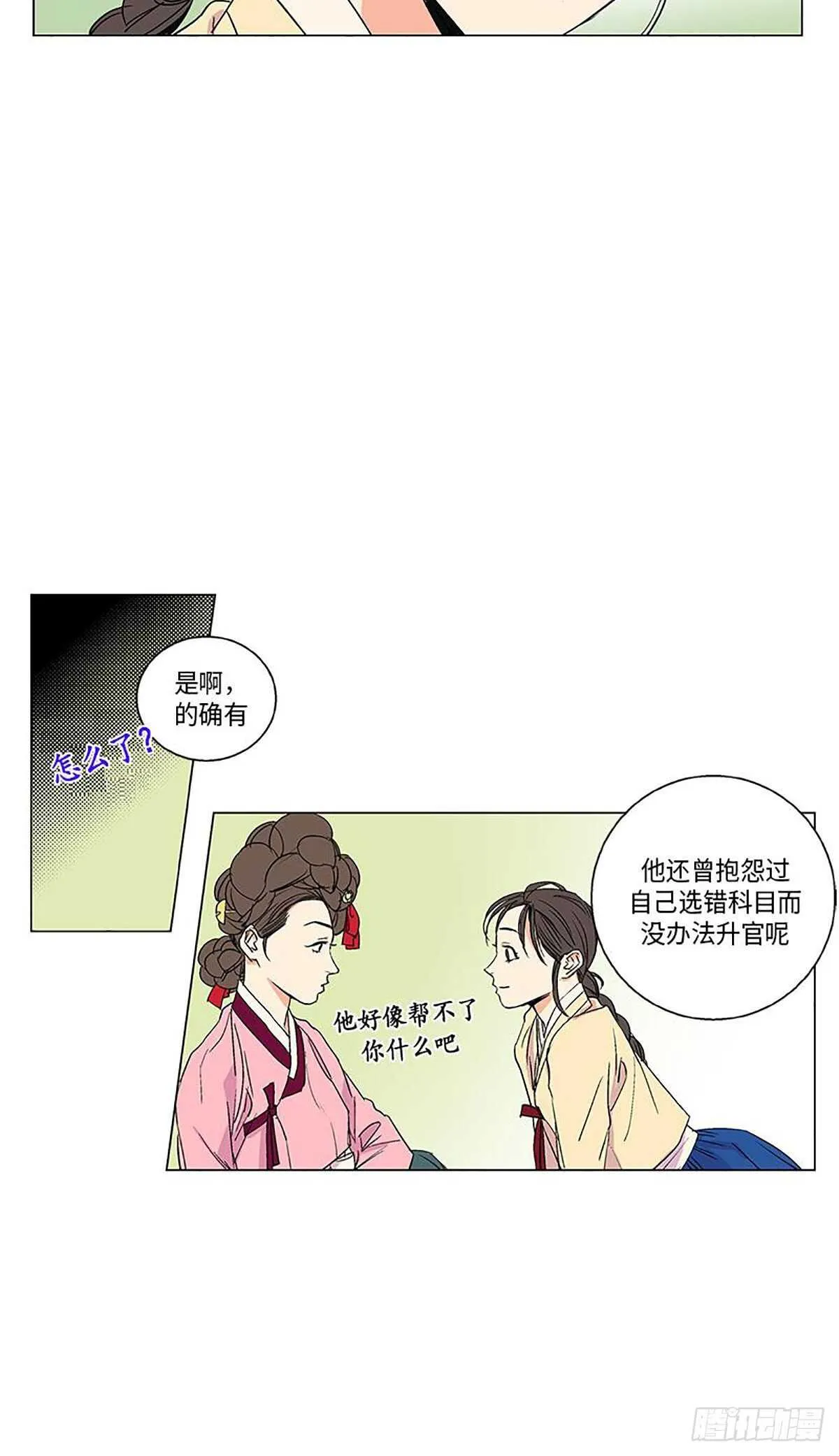 006 第40页