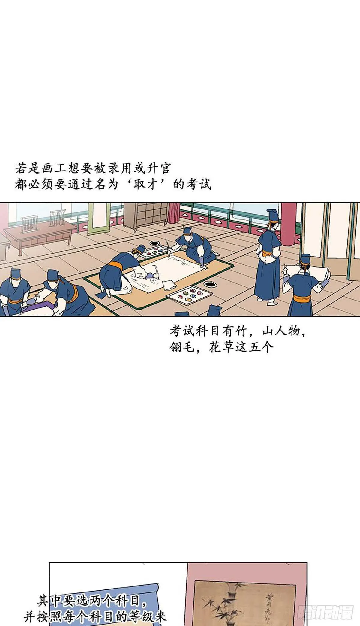 006 第41页