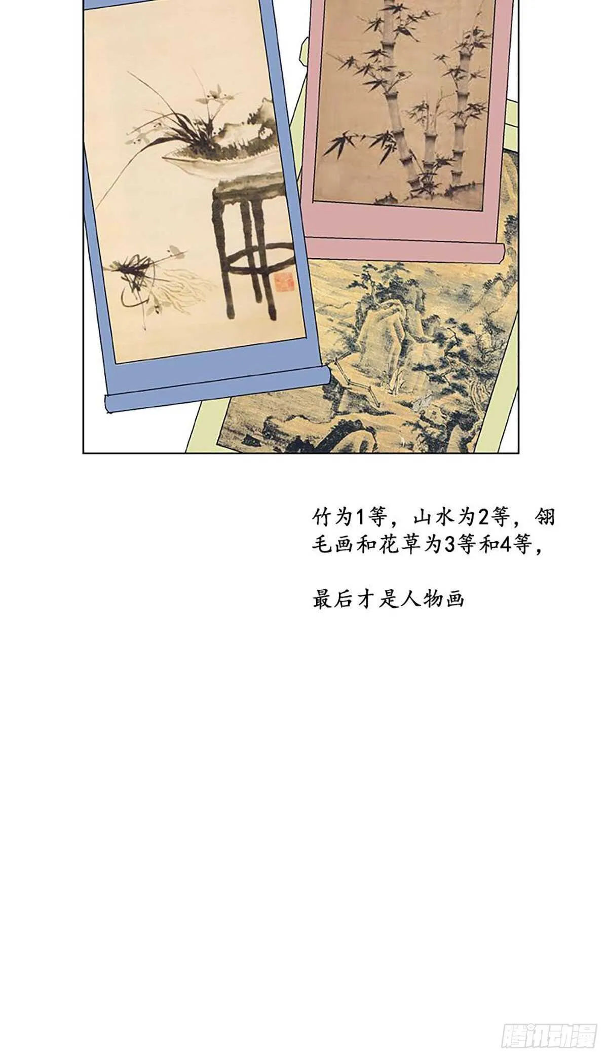 006 第42页