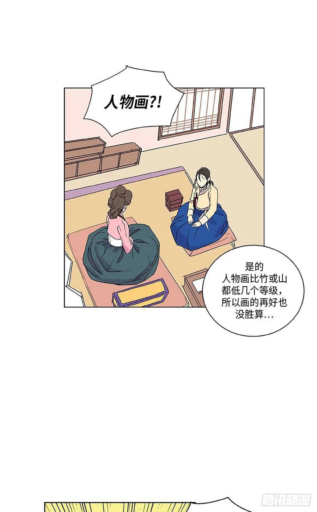 006 第44页