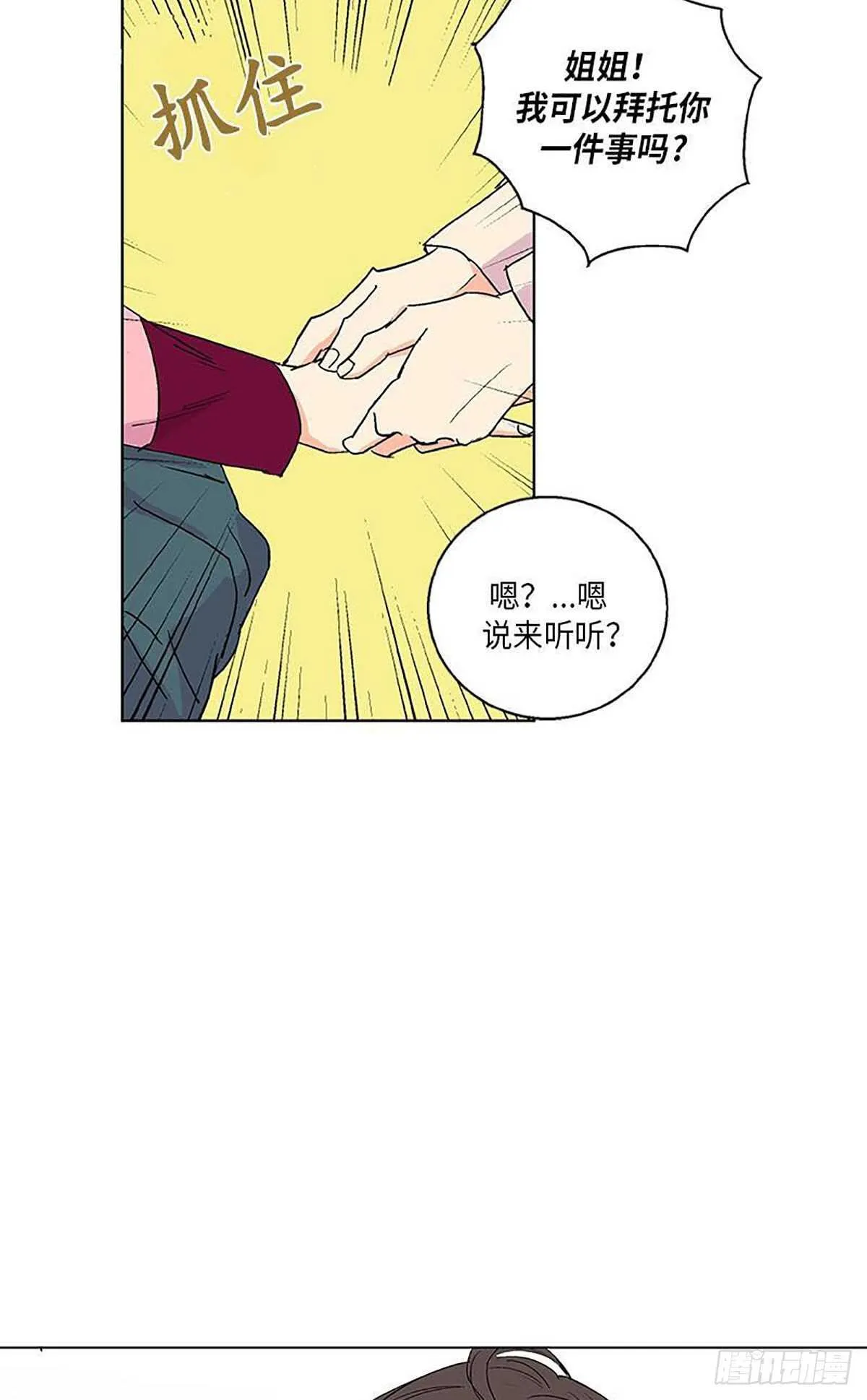 006 第45页