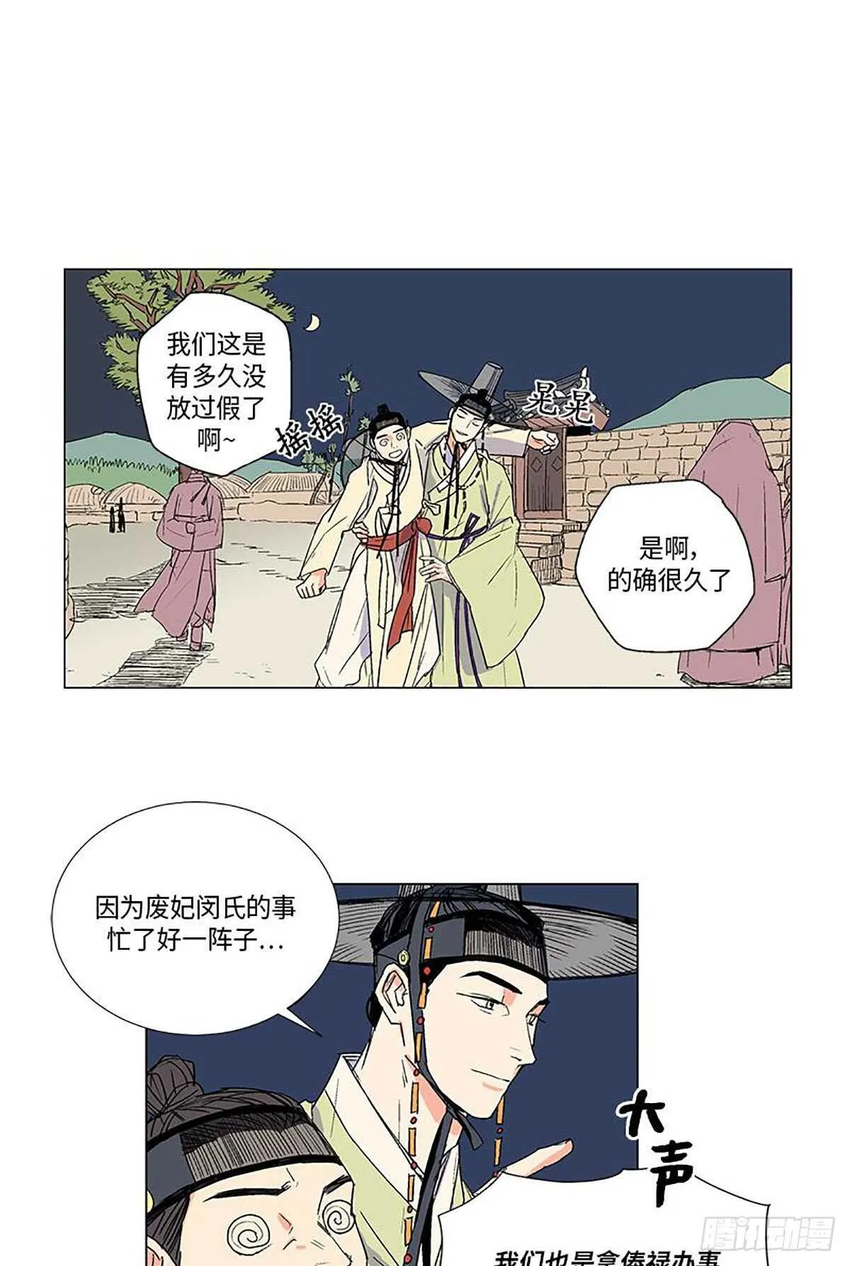 006 第47页
