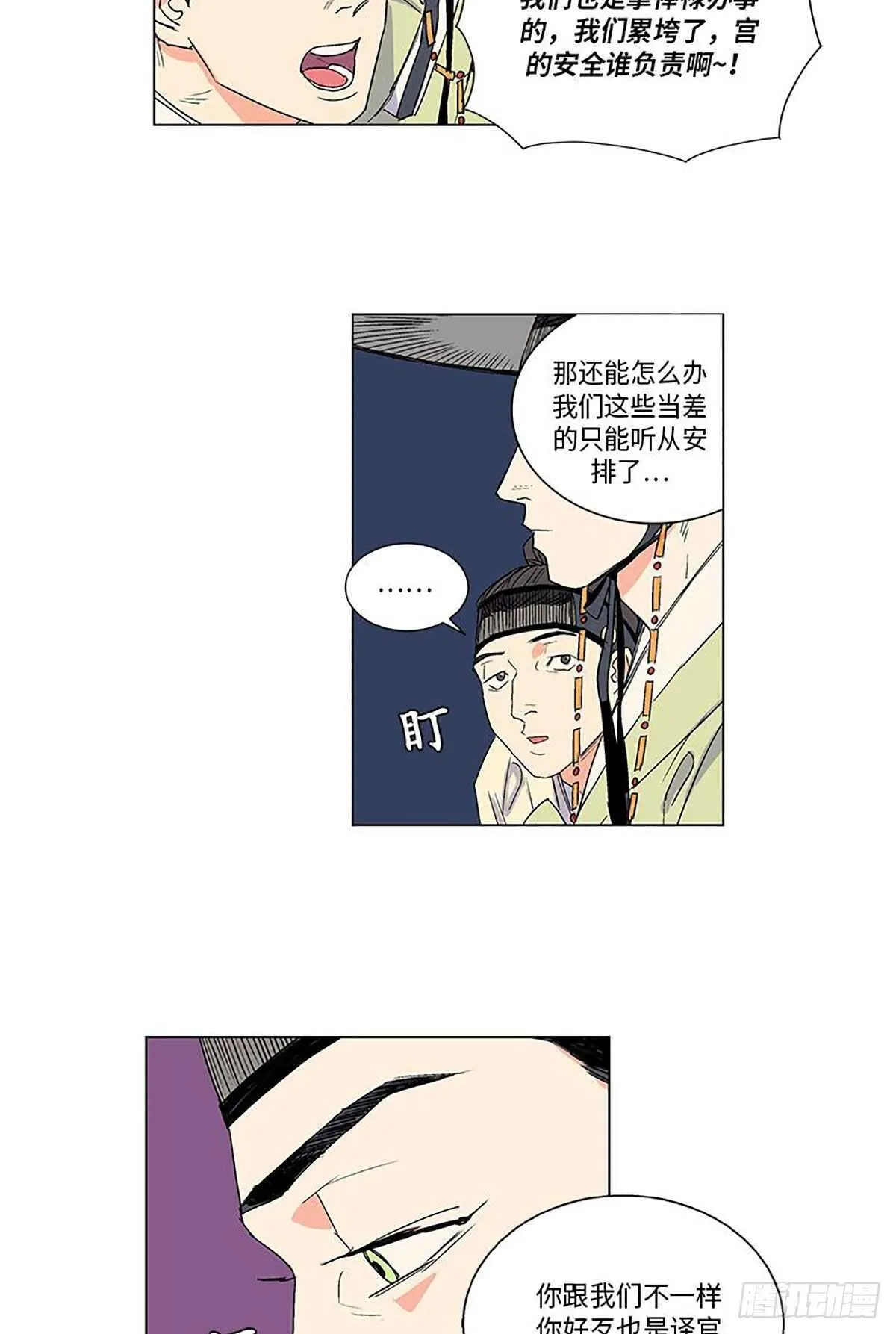 006 第48页