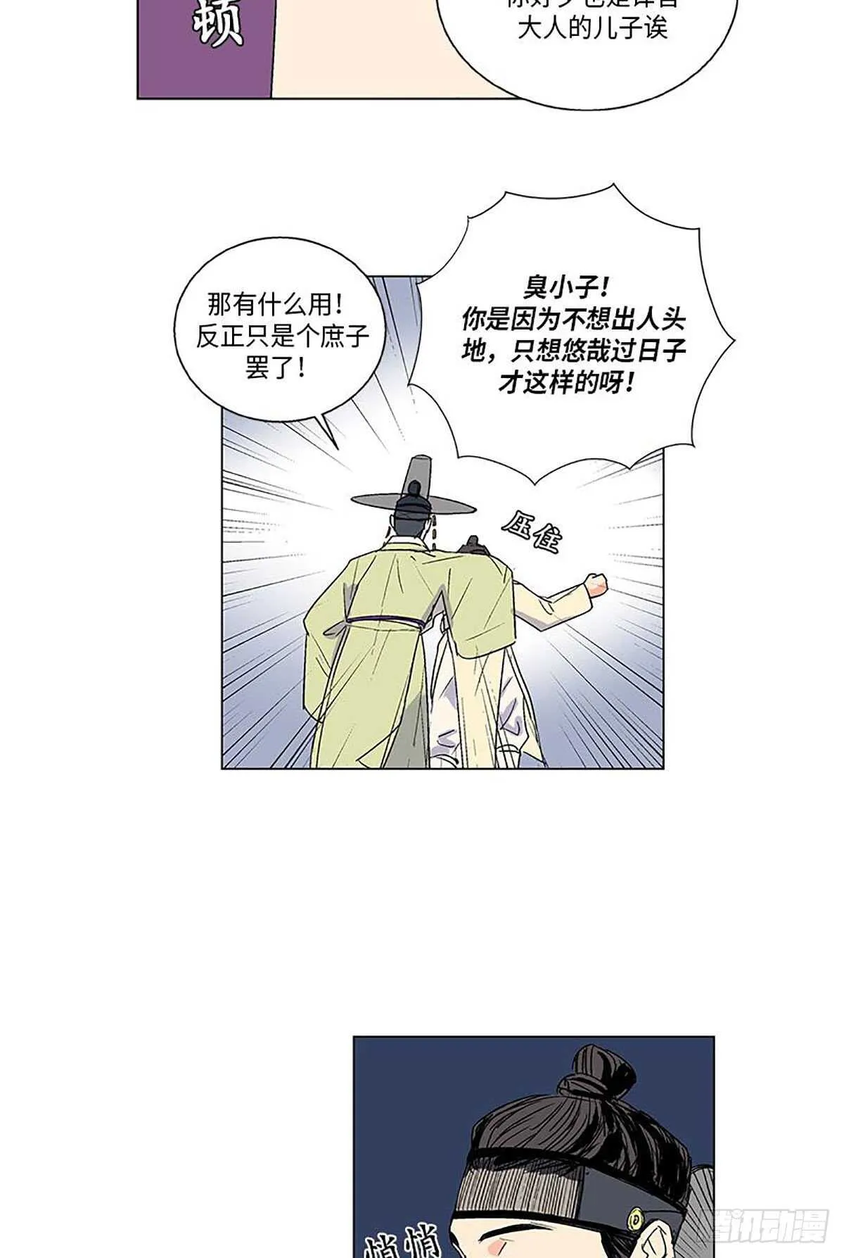 006 第49页