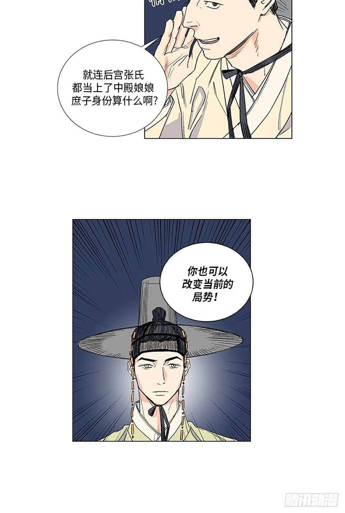006 第50页