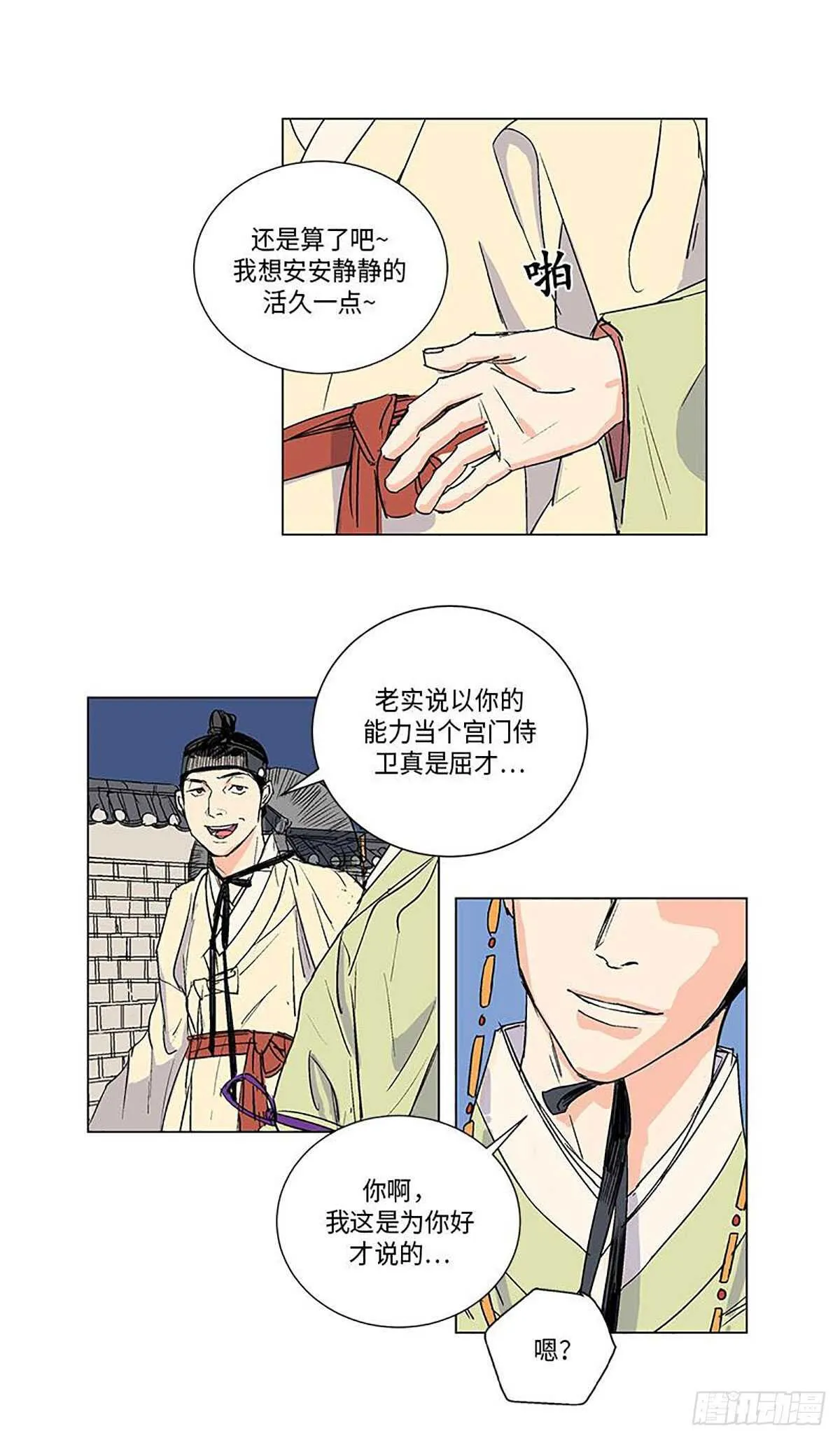 006 第51页