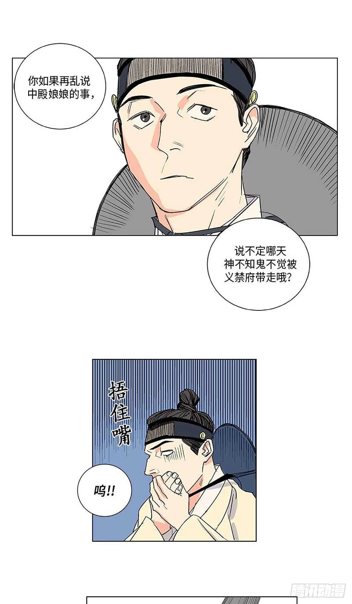 006 第52页
