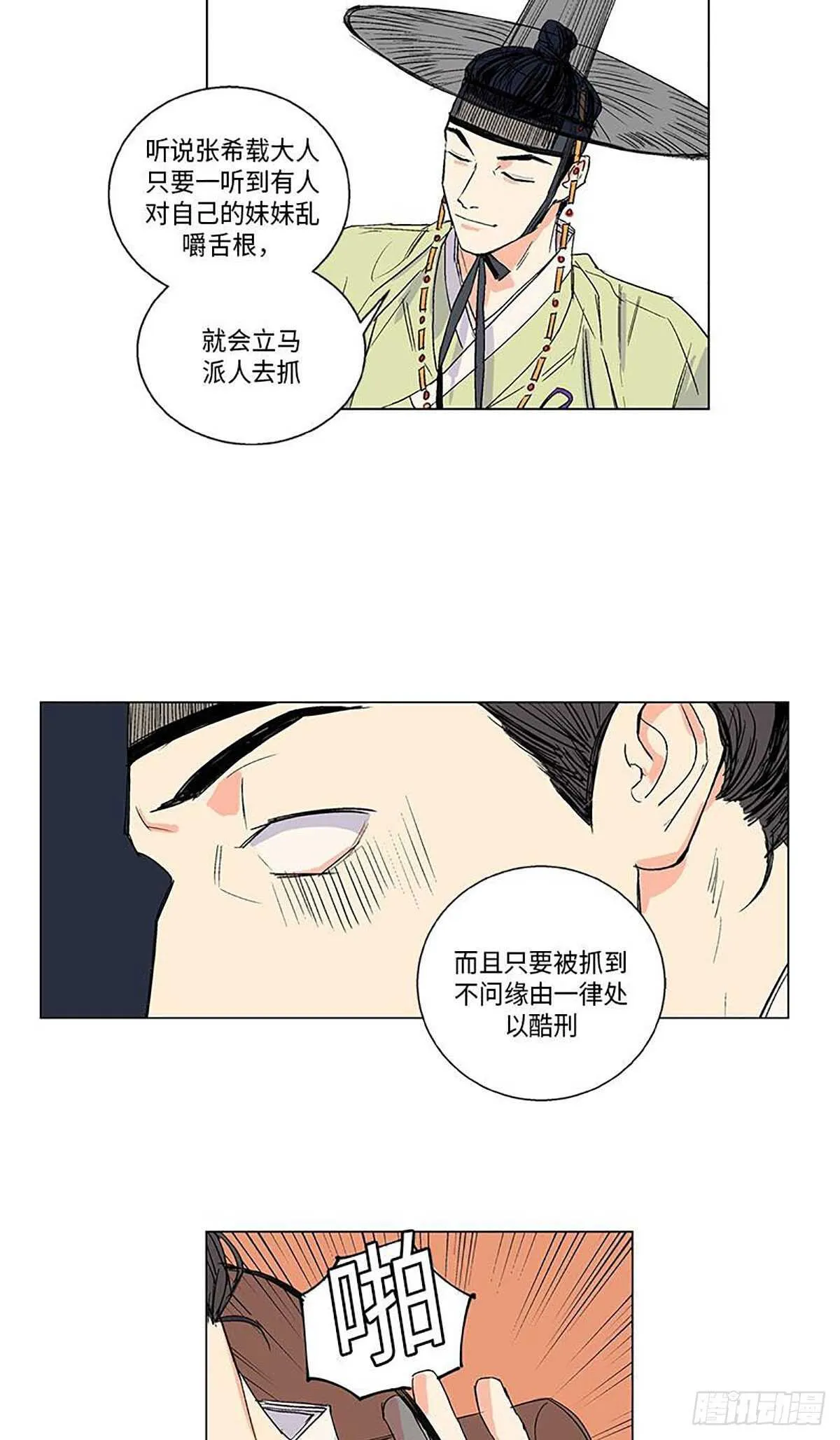 006 第53页