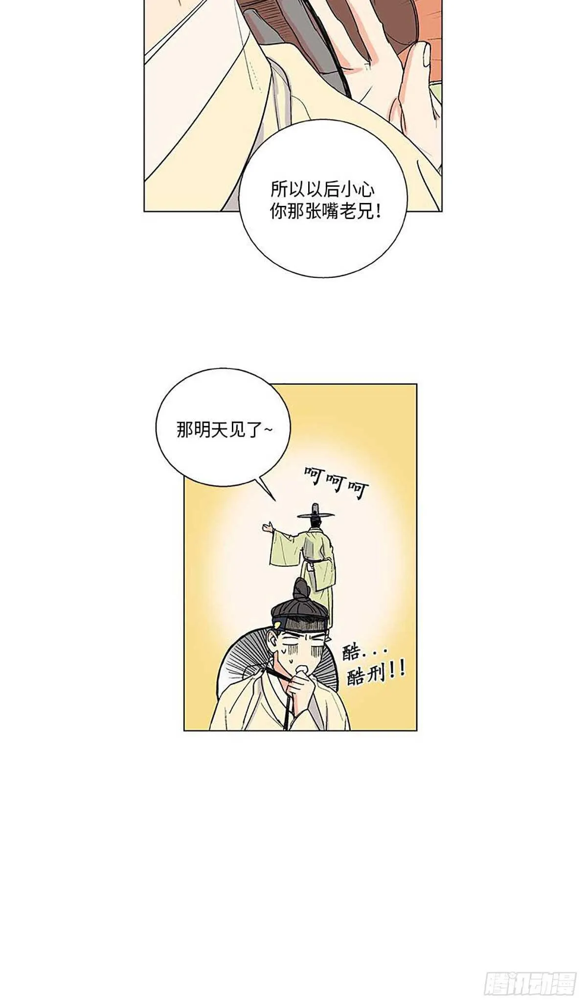 006 第54页