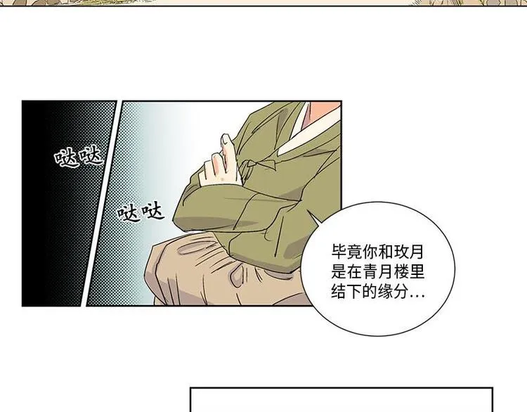 005 第20页