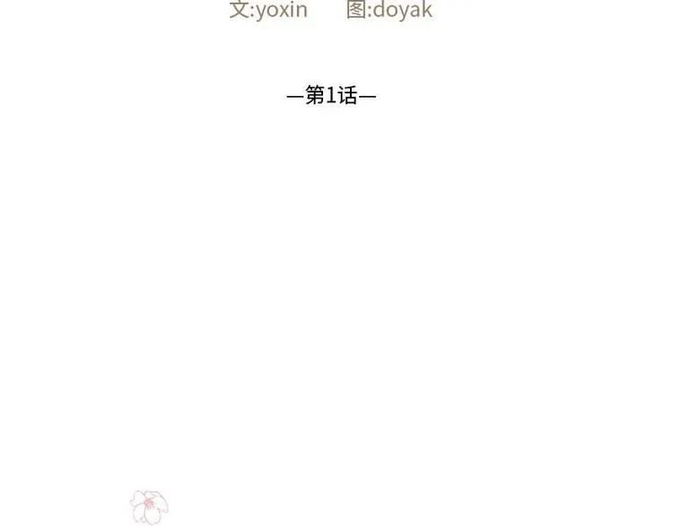 001 第2页