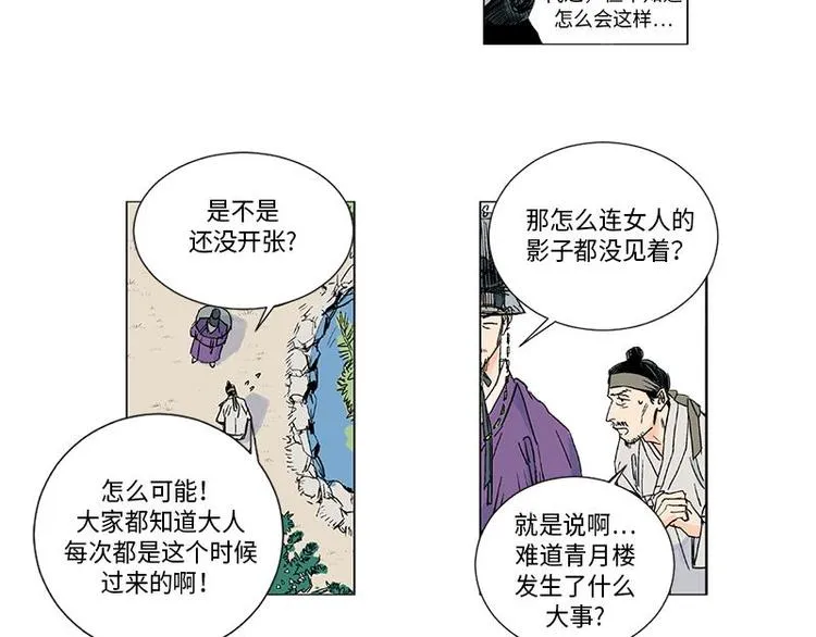 001 第18页