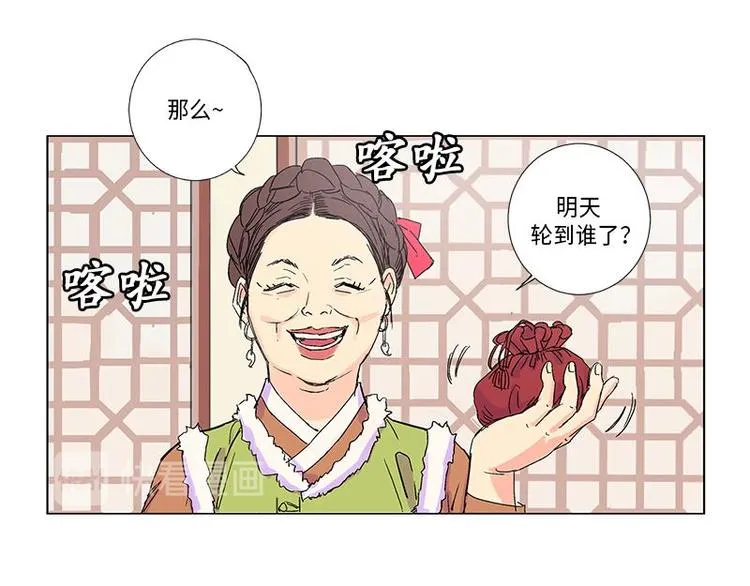 001 第44页