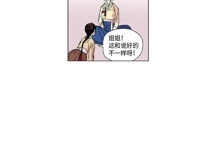 001 第76页