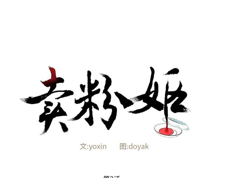 002 第1页
