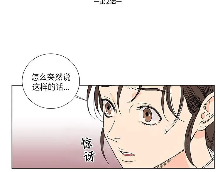 002 第2页