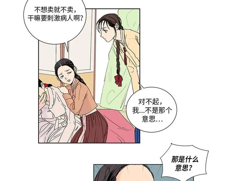 002 第4页