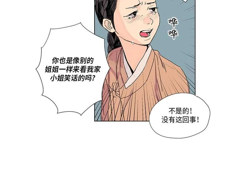002 第5页