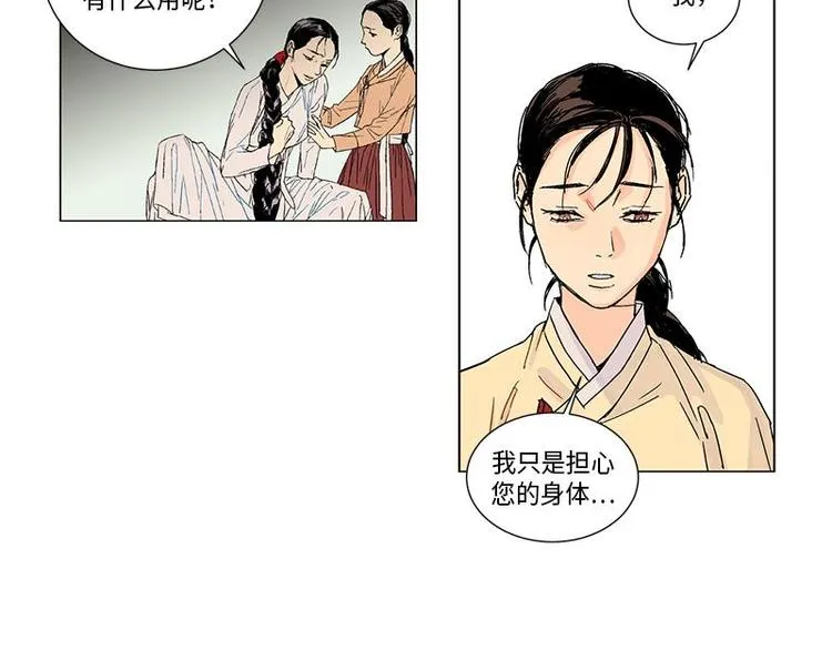002 第7页