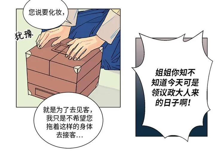 002 第9页