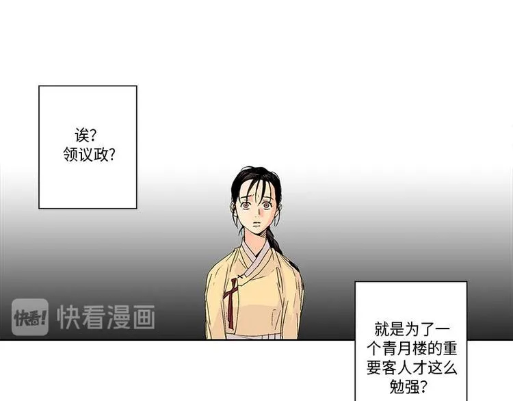 002 第10页