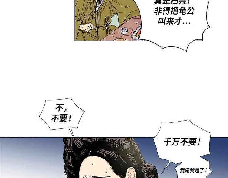 002 第29页